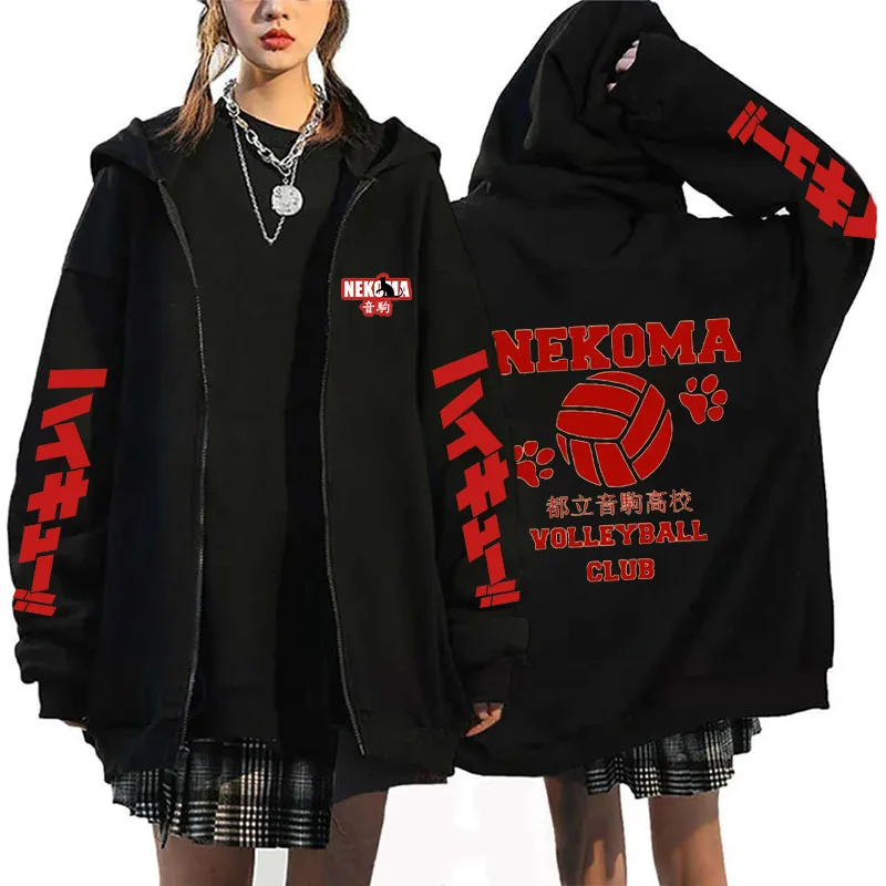 Oya Oya Oya Haikyuu Japan Anim - огляд і ціна Mens Fashion Zip Up Hoodies